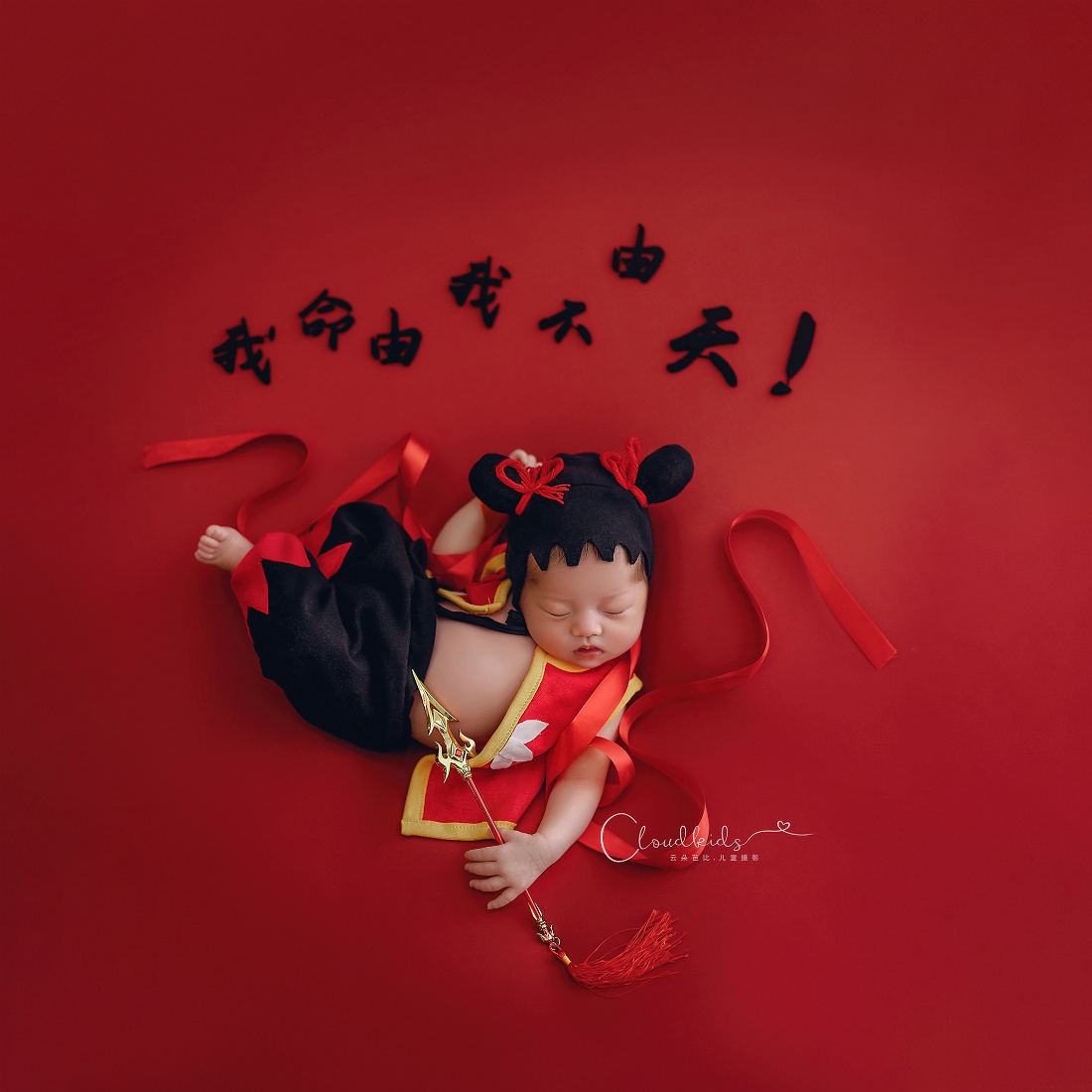 Infant Photography Props Outfit - Traje Nezha, accesorios de fotografía recién
